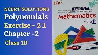 class 10 /mathematics/Exercise 2.1/Shri Balaji publications/chapter 2/polynomials/NCERT