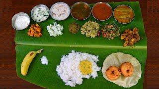 தீபாவளிக்கு சைவ விருந்து சாப்பாடு / Diwali Lunch / Festival Special Grand Veg Lunch Menu in Tamil