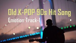 Old K-pop 90s hit song Emotion Track 1 / kpop music / Korean song / K-POP