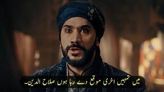 Salahuddin Ayyubi Season 2 Episode 42 Trailer 2 In Urdu Subtitle