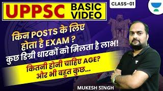 UPPSC 2024 Basic Video | Complete Strategy | Post, Age, Eligibility etc. | Mukesh Singh |