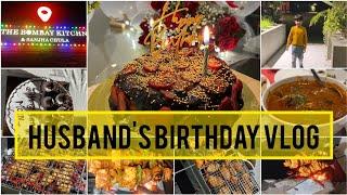 HUSBAND'S BIRTHDAY VLOG | BIRTHDAY PARTY AT HOME | BBQ PARTY | SANJHA CHULA RESTAURANT REVIEW