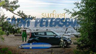 Solo surfing Ladoga Lake | Saint Petersburg, Russia 2024