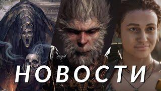 Fable, Bloodborne 2, Black Myth Wukong, Stellar Blade, Star Wars Outlaws, Ravenswatch | НОВОСТИ