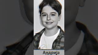 ANDRIJA CIKIC IB : ME ? #KORBANKOSTA #KK #LIKE