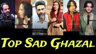 Heart Touching New Ghazals 2025 |Sad Poetry Collection | Rooh E Man | #shayari #ghazal #toplist #sad