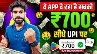 Online Paise Kaise Kamaye | Best Earning App | Maine kamaya ₹20000