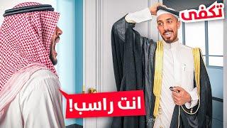 مراهقة عمر | تكفى لا ترسبني يا أستاذ !!