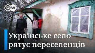 Село для переселенців: як покинуті хати стали домівкою для сотень людей | DW Ukrainian