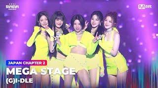 [#2024MAMA] (여자)아이들 ((G)I-DLE)-Super Lady (MAMA ver.)+나는 아픈 건 딱 질색이니까 (MAMA ver.) | Mnet 241123 방송