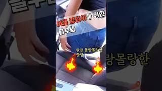 #쿨링몰랑 #여름방석 #쿨링방석 #여름필수템