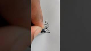 Vineet Sharma ️ #ajitnaikofc #calligraphymasters #signature #art #calligraphy #turkishcalligraphy