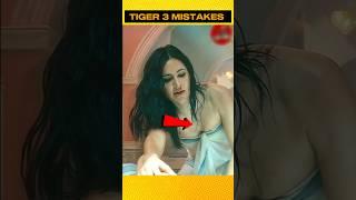 FUNNY MISTAKES  in Tiger 3  ||  Salman Khan : Katrina Kaif #shorts #ytshorts #shortsvideo