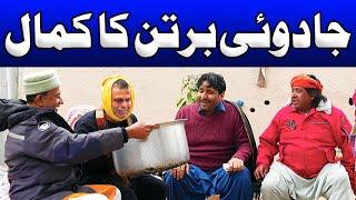 Rana Ijaz's Magical Pot | Rana Ijaz New Funny Video | Standup Comedy By Rana Ijaz #comedymovie