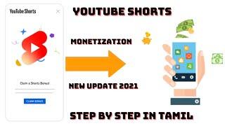 YouTube short monetization 2021 in Tamil | YouTube new update shorts monetization 2021 in Tamil