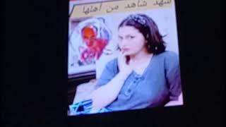 مرحبابكم في قناة بيضاوية حرة / هيام ستار وصداقة النفاق والغدر