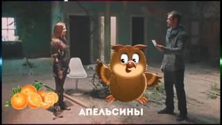 Послышалось №3