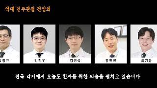 가천대길병원