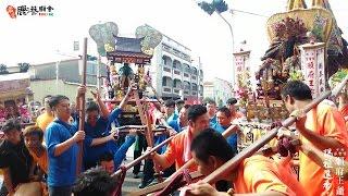 2016 鹿港 保聖宮 順府千歲 往 祖廟 鹿港拱辰宮 謁祖進香 (下) 回宮稟告上蒼