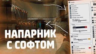  До Глобала с Софтом #1 - Freeqn - Напарник с Софтом