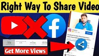 Facebook Pe Video Share Kaise Kare | Views Kaise Badhaye | Subscriber Kaise Badhaye| 4000 Hours