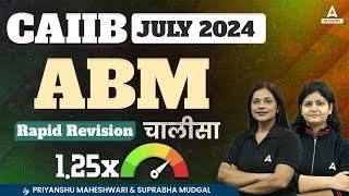 CAIIB ABM Revision | CAIIB ABM Marathon Class | Advance Bank Management | CAIIB July 2024