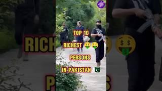 Top 10 Richest  People in Pakistan  #pakistan #rich #top10 #2024 #imrankhan #trending