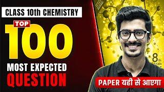 Class 10th COMPLETE CHEMISTRY MARATHON in 1 Shot - Most Important Questions + PYQs | CBSE