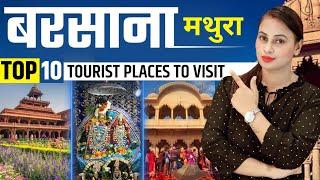 Barsana Top 10 Tourist Places To Visit | Radhe Krishna | Best Tourist Places In Barsana Mathura