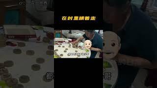 年轻人不讲武德#象棋 #ai #离谱 #整活
