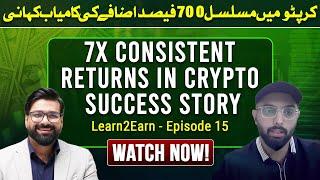 7X Consistent Returns in Crypto Success Story | Episode 15 #learn2earn #SuccessStory