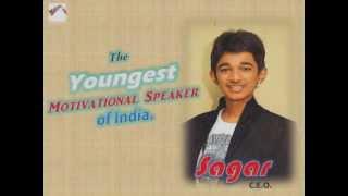 Introduction of SAGAR the Trainer.