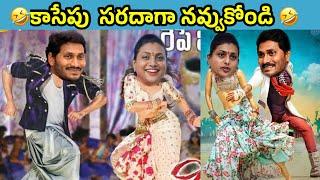 ఇదేం విడియోరా నవ్వపుకొలేకపోతున్నం | KA Paul Fire on Roja  I CM Jagan vs PawanKalyan Fan