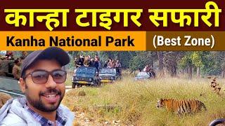 kanha National Park | Jungle Safari | Kanha Tiger Reserve | Kanha Zone | kanha Wildlife sanctuary