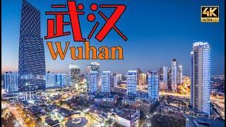 China 4K Street View, Wuhan lights up