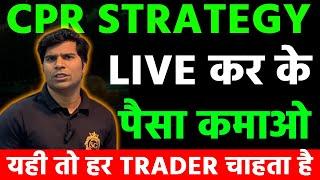 Expiry Day #optiontrading I CPR Strategy For Intraday I Live Trading In Share Market