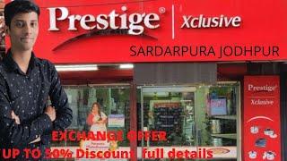 PRESTIGE XCLUSIVE  STORE SARDARPURA JODHPUR // EXCHANGE OFFER UP TO 50% DISCOUNT @PrestigeSocial