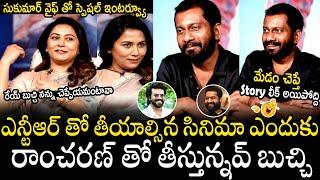 Sukumar Wife Thabitha Bandreddi Superb Crazy Interview With Buchi Babu Sana | Ram Charan | TCB