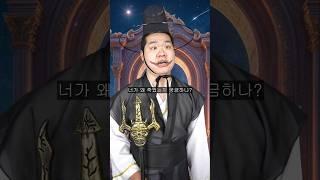 죽은이유가 진짜 이거에요!??