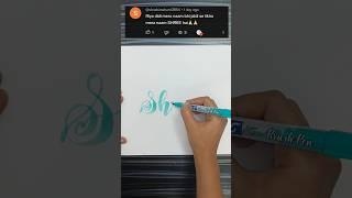SHREE  name calligraphy / Doms brush pen calligraphy #shorts #viral #calligraphy #brushpen #art
