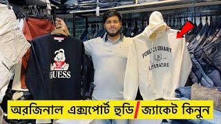 অরিজিনাল বিদেশী এক্সপোর্ট জ্যাকেট কিনুন Branded mens jacket price in Bangladesh 2023 Export Jacket