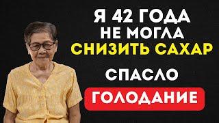 Диабет отступает — просто измени время еды!