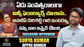 Surya kumar || APPSC Ranker | Full Episode | Journalist Anjali | Signature Studios