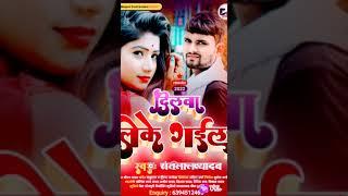 santlal yadav dullhapur se ticket ️️️️
