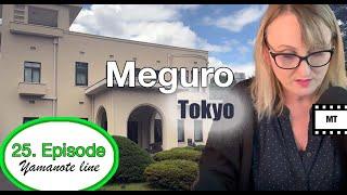 A district to discover Meguro in Tokyo Japan | along the Yamanote Line