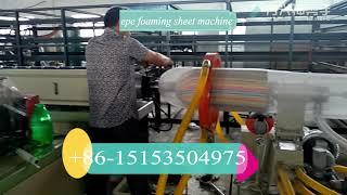 epe sheet making machine/epe foaming sheet extrusion machine-0086-15153504975