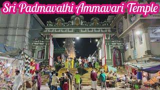 Padmavathi Ammavari Temple, Tirupati | Alamelumangapuram | Tiruchanur | பத்மாவதி தேவி அவதரித்த கதை