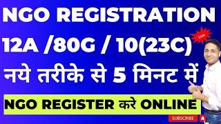 Apply 12A Registration online in 2024 NGO Trust Registration Online|#12A #80 #ngo Final Registration