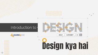 Intro to Design | Design kya hota hai  #graphicdesign #learnease #learnwithease #elearning #training