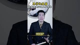 恩将仇报篇： 你背叛我必有人背叛你，因果法则，善有善报恶有恶报！